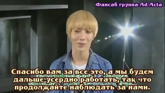 111011 SHINee Lucifer - Shooting (русс.саб)