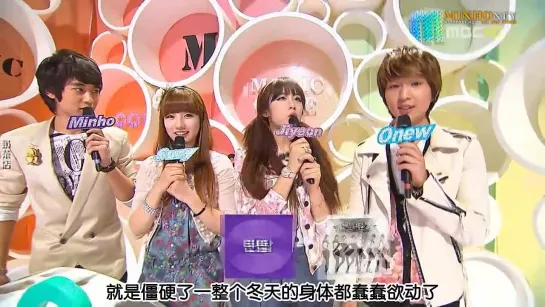 110305 MINHOney SHINee MC