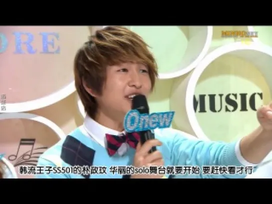 110122 MINHOnew SHINee MC