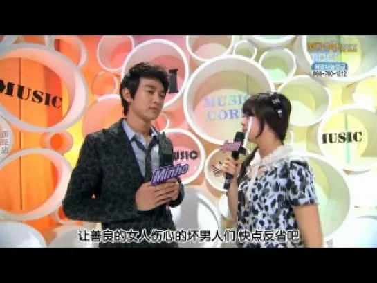 110115  MINHOney SHINee MC