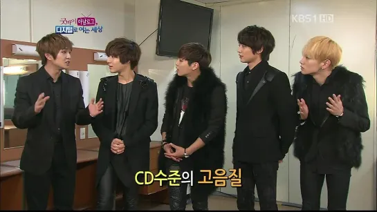 121230 KBS Goodbye Analog, Hello Digital SHINee cut