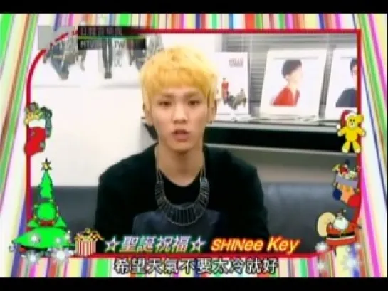 11220 [MTV] Cutie Key’s Message - Special Christmas Talk