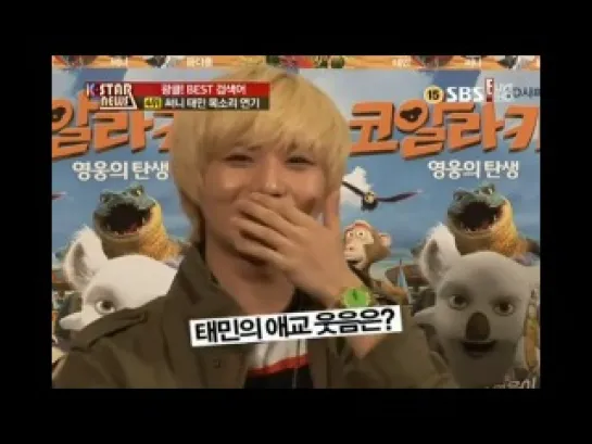 111215 Taemin 'KoalaK!d' news cut