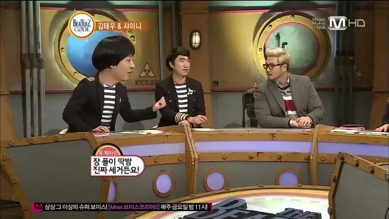 130304 SHINee - Beatles Code 2