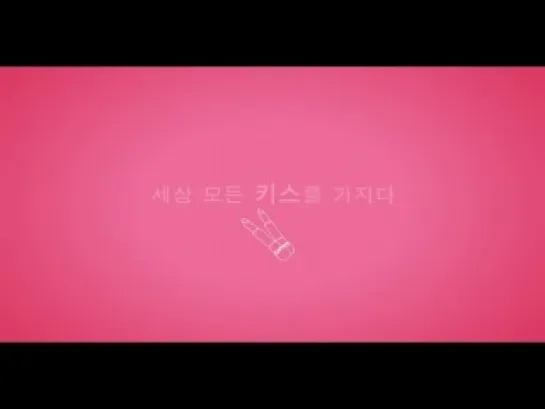 120223 Kiss Note for Etude House - ver 2