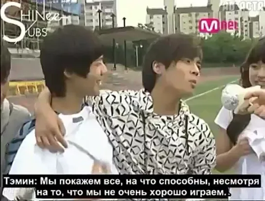 080929 SHINee Reality Show Yunhanam - BTS 17 (русс.саб)