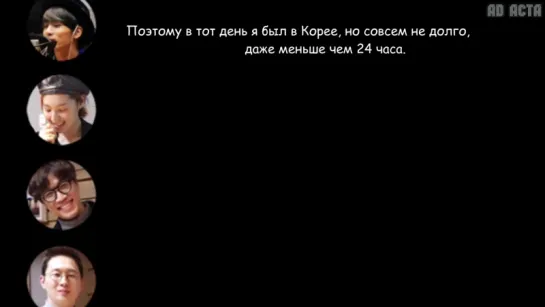 26января2016 Звонок Джонхена на БлуНайт (русс.саб)