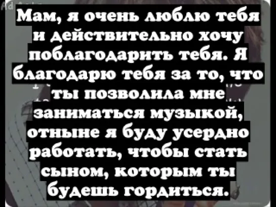 14июня2008 РадиоМон Шайни отправляют послание родителям и плачут (русс.саб)