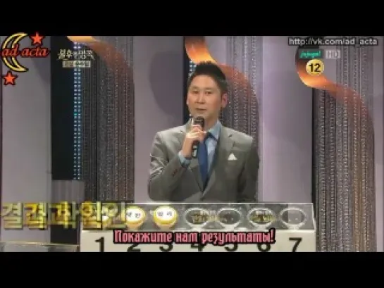 120421 Taemin Last Stage Talk & Result @ Immortal Song 2 (русс.саб)