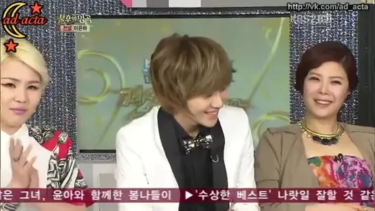 120407 Taemin Talk + Performance "Night Tran" @ Immortal Song (русс.саб)