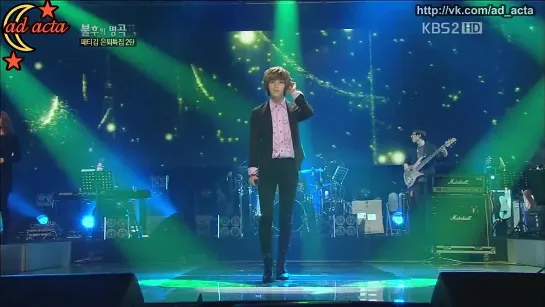 120331 Taemin - When April goes by @ Immortal Song 2 (русс.саб)