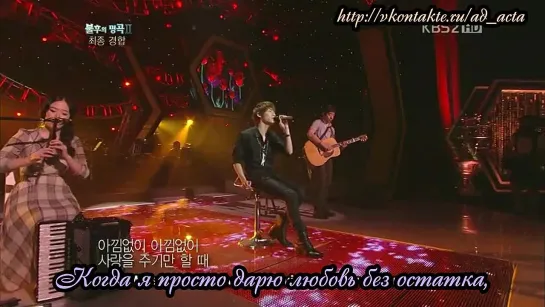 110604 Jonghyun A Million Roses  Immortal Song (русс.саб)