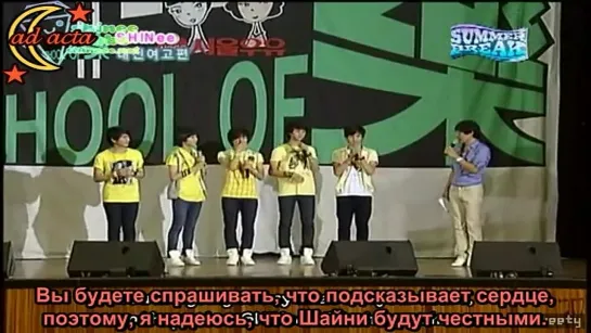 080724 Rock of School Ep. 3 (русс.саб)