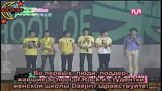 080724 Rock of School Ep. 2 (русс.саб)