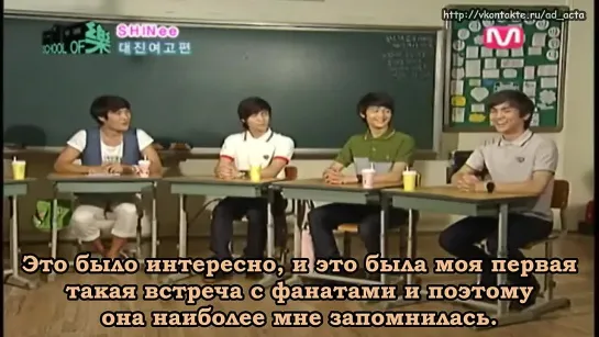 080724 Mnet School of Rock  (русс.саб)