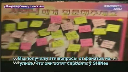 SHINee  Guerilla Interview rus sub