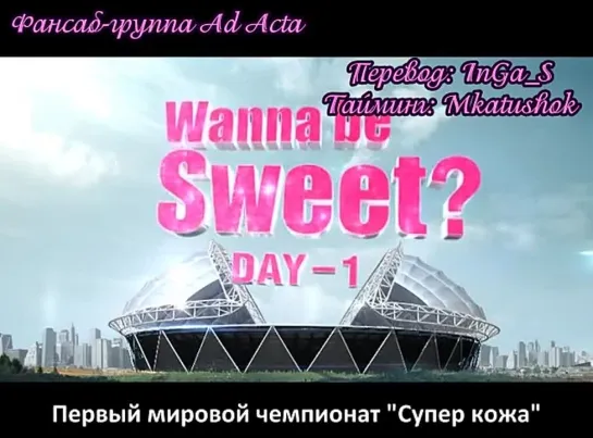 6мая2012 ЭтюдХаус КулСкил1 (русс.саб)