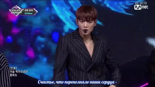 SHINee - All Day All Night (русс.саб)