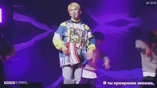 Key - I Wanna Be (solo ver.) (русс.саб)