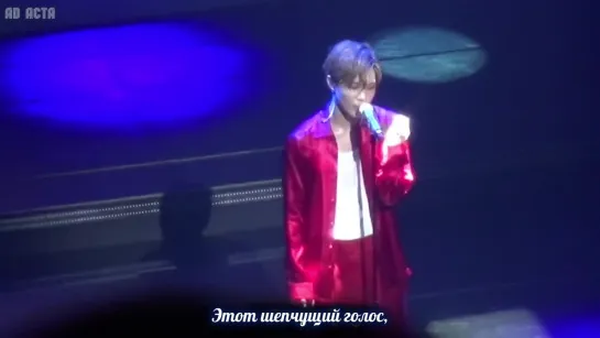 Taemin - Under My Skin (русс.саб)