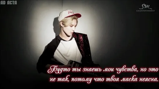 Taemin - Wicked (русс.саб)