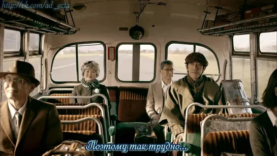 SHINee - 1000 years, always by your side MV (русс.саб)