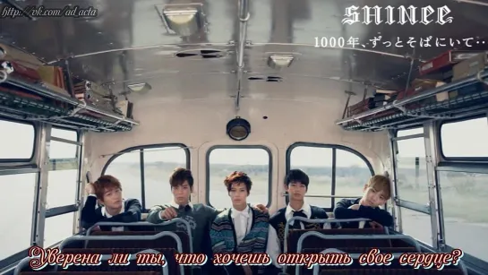 SHINee - 1000 Years, Always By Your Side (русс.саб)