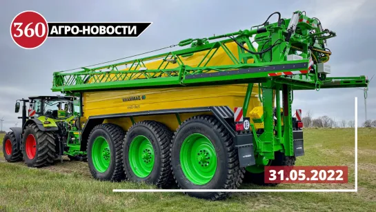 Покупки John Deere и CNH, опрыскиватель Dammann и Золотая Нива | Новости сельхозтехники 31.05.22