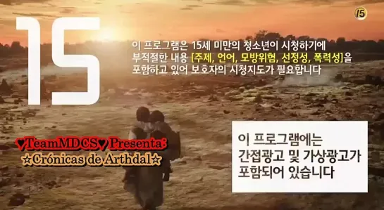 ARTHDAL CHRONICLES cap 6