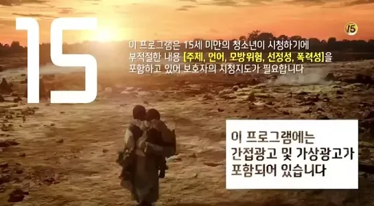 ARTHDAL CHRONICLES cap 1