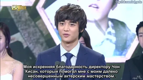 121231 Церемония награждения - Минхо @ SBS Drama Awards (русс.саб)