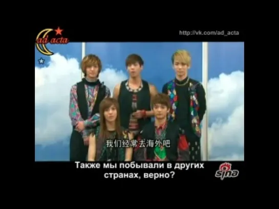 120417 Sina Interview (русс.саб)