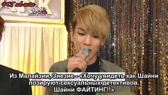 120323 SHINee's Comeback Interview KBS MUSIC BANK (русс.саб)