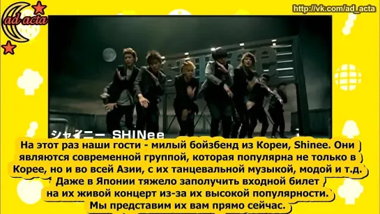 100613 Tokyo MX TV Hanryu Fondue - SHINee Interview (русс.саб)