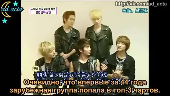 SHINee in London interview (русс.саб)