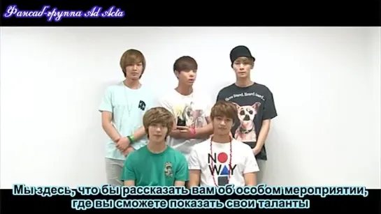 SHINee Sherlock Cover Contest_Promotion Clip (русс.саб)