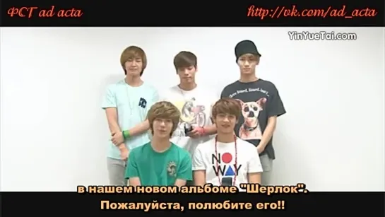 120322 SHINee Greetings (русс.саб)