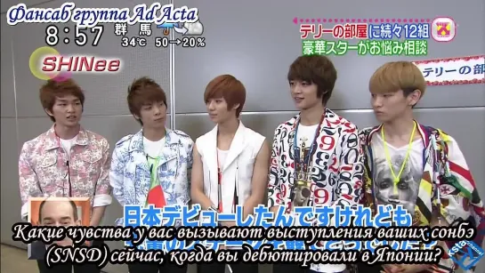 110705 Interview on Sukiri (русс.саб)