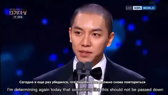 Best Acting Award [2022 KBS Drama Awards] руссаб