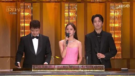 2022 KBS Drama Awards E01.22.12.31.720p-NEXT