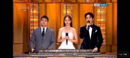 Церемония награждения премии KBS Drama Awards 2022, 31.12.2022. Объявление победителей в номинации Лучшая пара: Ли Сынги и Ли Се