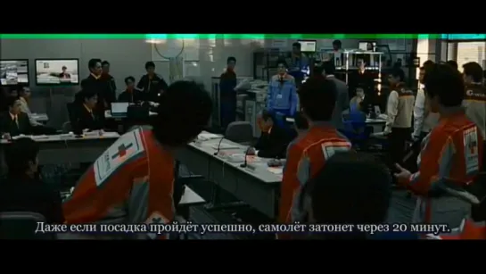 Умизару 4: Храбрые сердца [2012] / Umizaru 4: Brave hearts (рус. саб.)