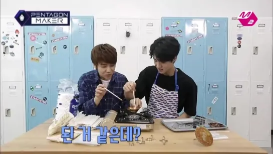 PENTAGON MAKER [M2 PentagonMaker]YEO ONE makes an old school sugar candy for YAN AN![EP10 Individual