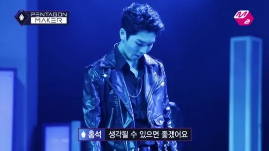 PENTAGON MAKER [M2 PentagonMaker]Team KINO makes everyone’s jaw drop with their sexy performance[EP1