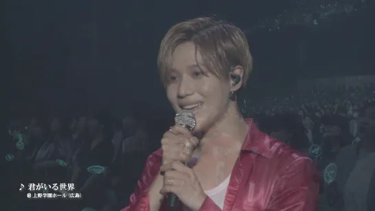 TAEMIN Japan 1st TOUR -SIRIUS-, acapella