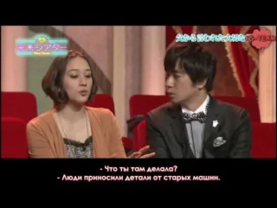 [Mirai Theater] 2012.04.20 Shige talks about papa-Johnny [RUS SUB]