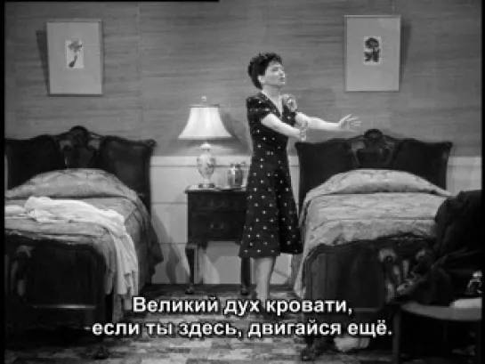 Привидение заговорило - The Spook Speaks (1940)