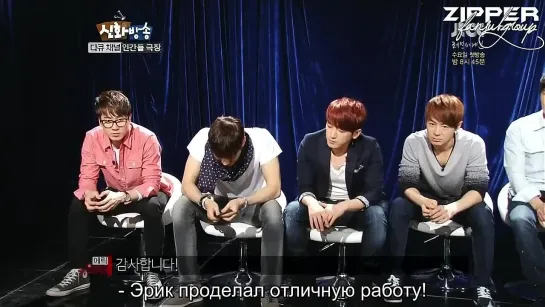 [6.2] Шинхва Шоу / Shinhwa Broadcast [рус.саб]