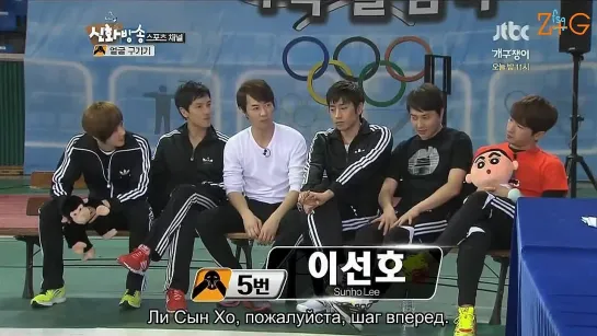 [4] Шинхва Шоу / Shinhwa Broadcast [рус.саб]