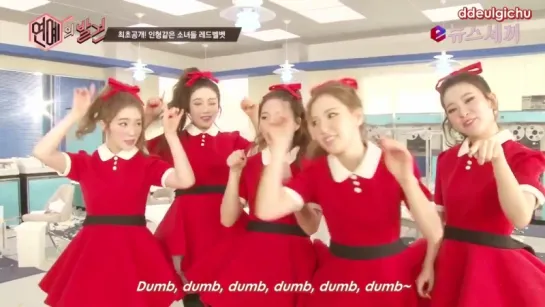 [2015.09.09] Red Velvet - Dumb Dumb (MV Behind the Scenes Part 2)